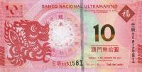 p114 from Macau: 10 Pataca from 2012