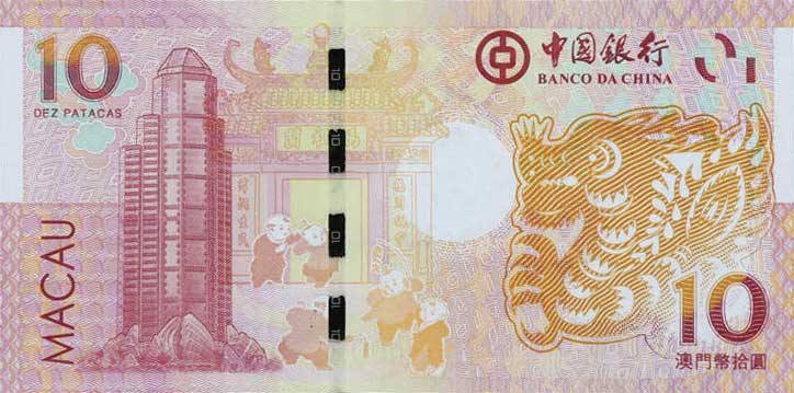 Back of Macau p115: 10 Pataca from 2012