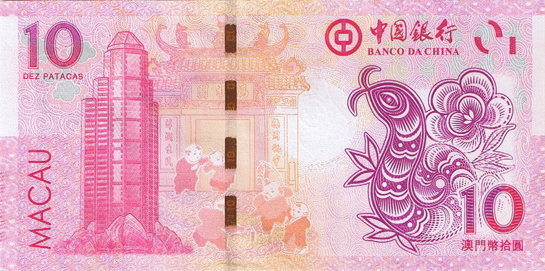 Back of Macau p116: 10 Pataca from 2013