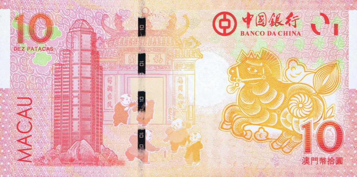 Back of Macau p117: 10 Pataca from 2014