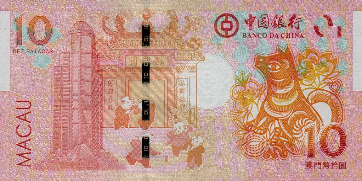 Back of Macau p121: 10 Pataca from 2018