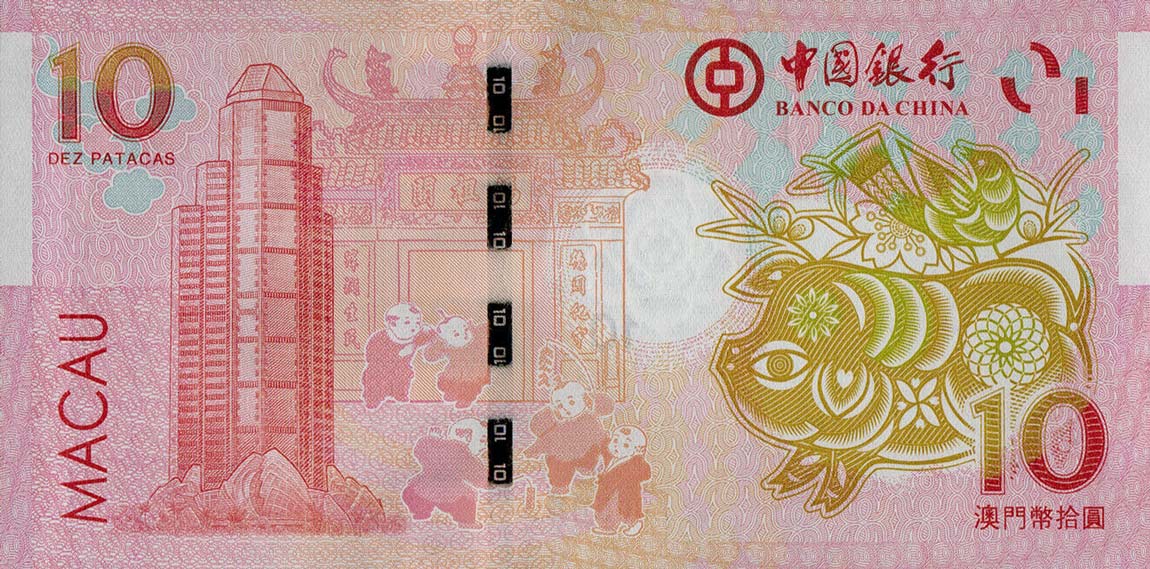 Back of Macau p122: 10 Pataca from 2019