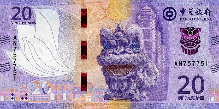 Front of Macau p130: 20 Pataca from 2025