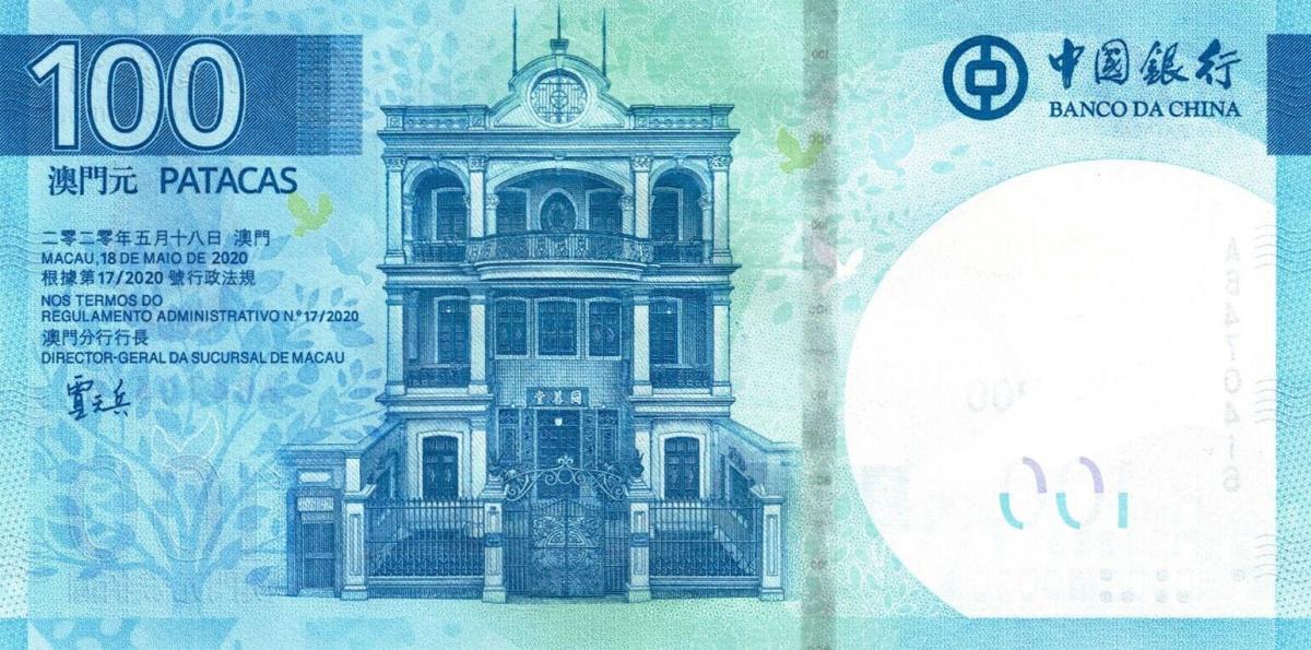 Back of Macau p132: 100 Pataca from 2025