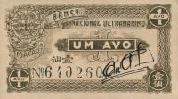 p13 from Macau: 1 Avo from 1942