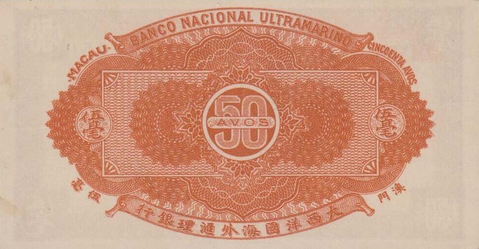 Back of Macau p17: 50 Avos from 1942