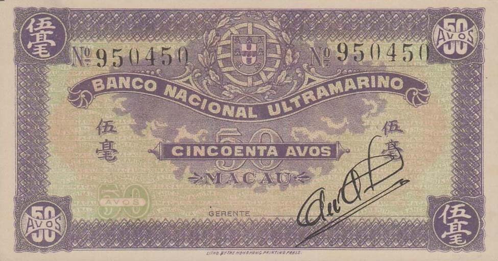 Front of Macau p17: 50 Avos from 1942