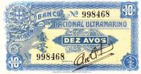 p19 from Macau: 10 Avos from 1944