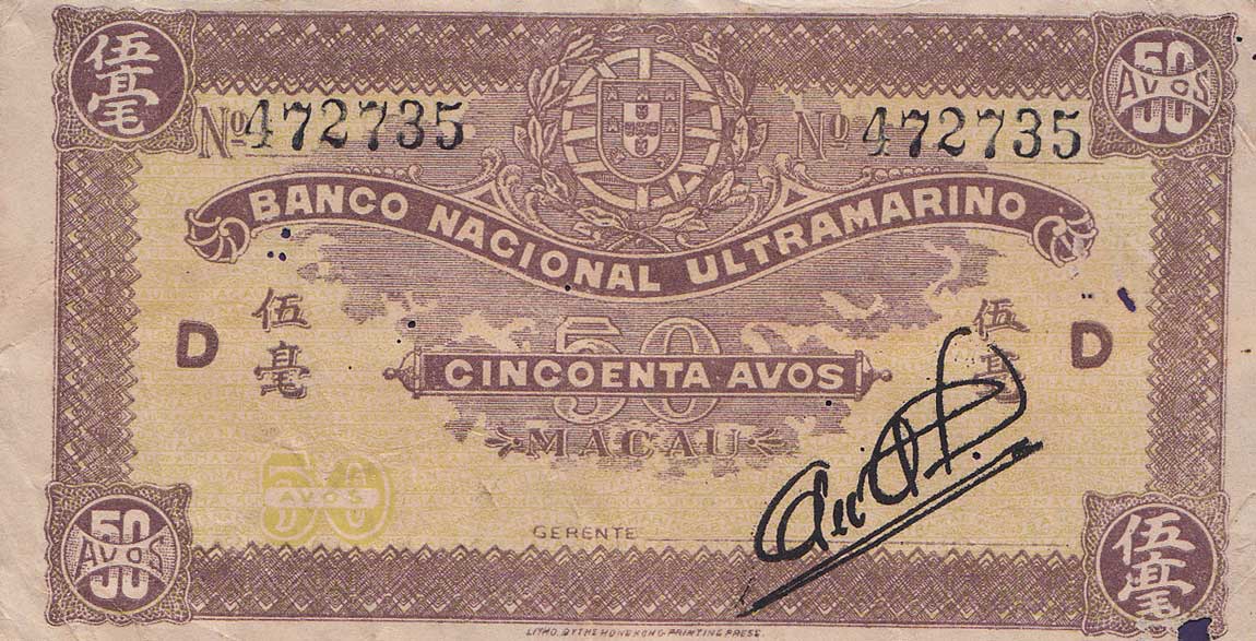 Front of Macau p21: 50 Avos from 1944