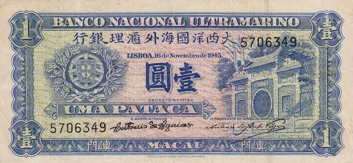Front of Macau p28a: 1 Patacas from 1945