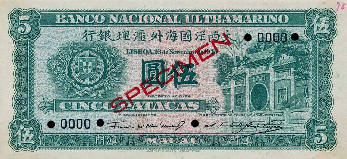 Front of Macau p29s: 5 Patacas from 1945