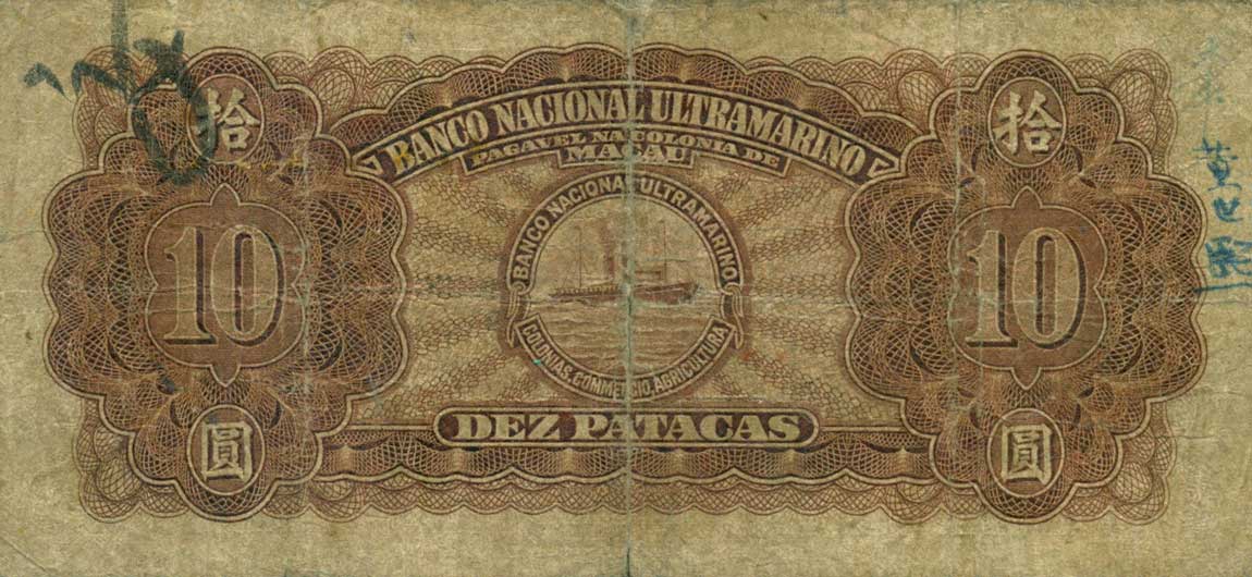Back of Macau p30a: 10 Patacas from 1945
