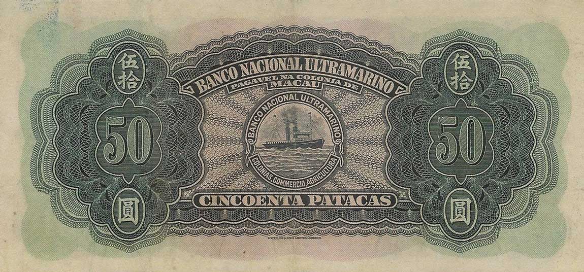 Back of Macau p32: 50 Patacas from 1945