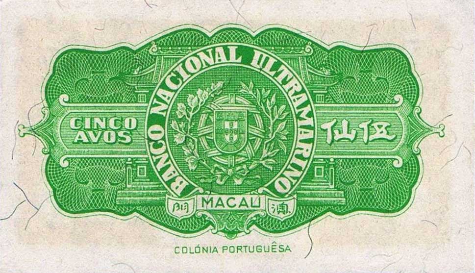 Back of Macau p35r: 5 Avos from 1946