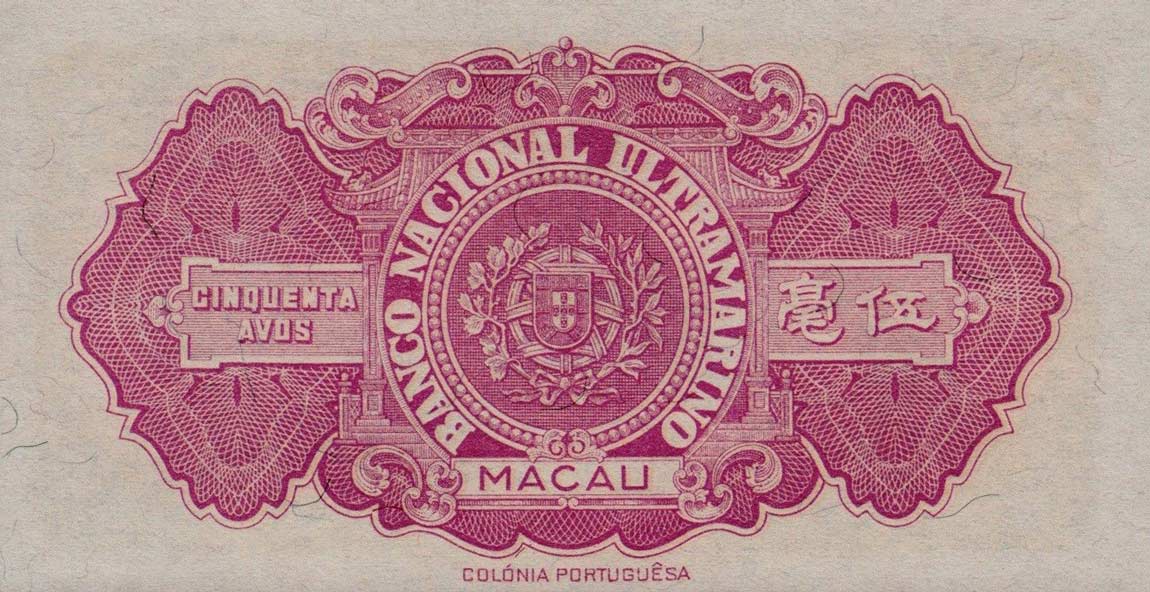 Back of Macau p38a: 50 Avos from 1946