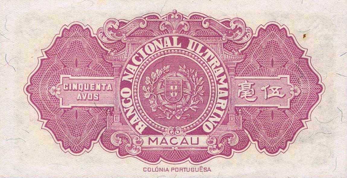 Back of Macau p38r: 50 Avos from 1946