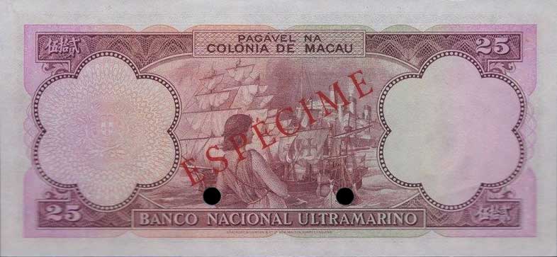 Back of Macau p39s: 25 Patacas from 1948