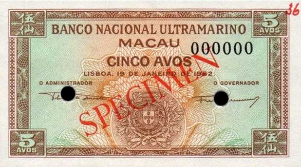 Front of Macau p41: 5 Avos from 1952