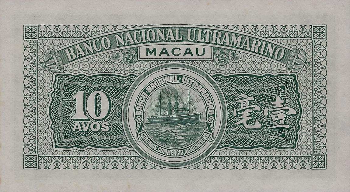 Back of Macau p42r: 10 Avos from 1952