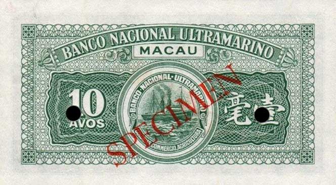 Back of Macau p42s: 10 Avos from 1952