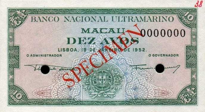 Front of Macau p42s: 10 Avos from 1952