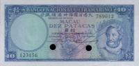 p45s from Macau: 10 Patacas from 1958