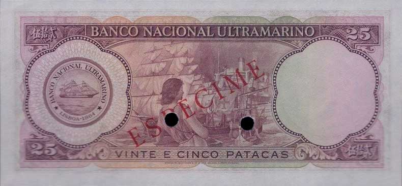 Back of Macau p46s: 25 Patacas from 1958