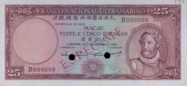 Front of Macau p46s: 25 Patacas from 1958