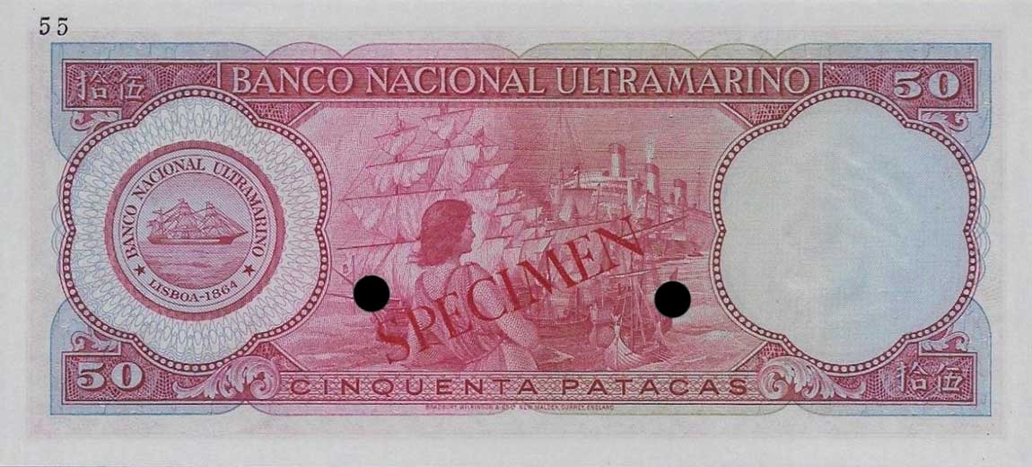 Back of Macau p47ct: 50 Patacas from 1958