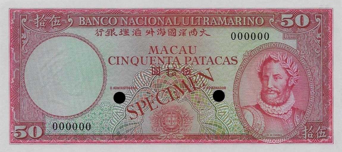 Front of Macau p47ct: 50 Patacas from 1958