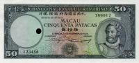 p47s from Macau: 50 Patacas from 1958