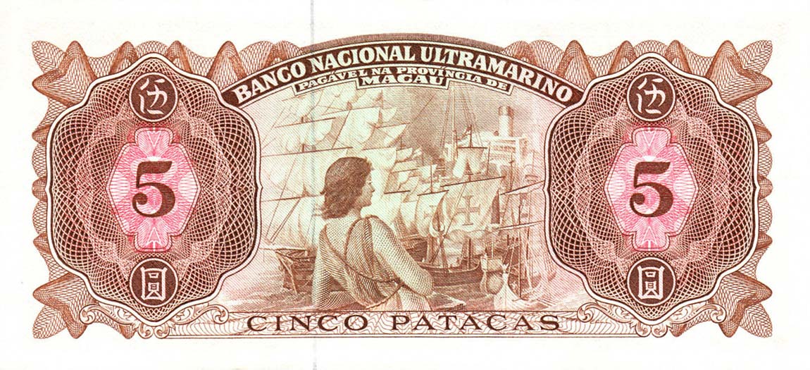 Back of Macau p49a: 5 Patacas from 1968