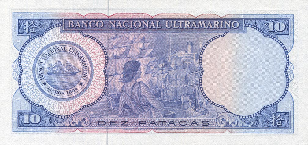 Back of Macau p50a: 10 Patacas from 1963