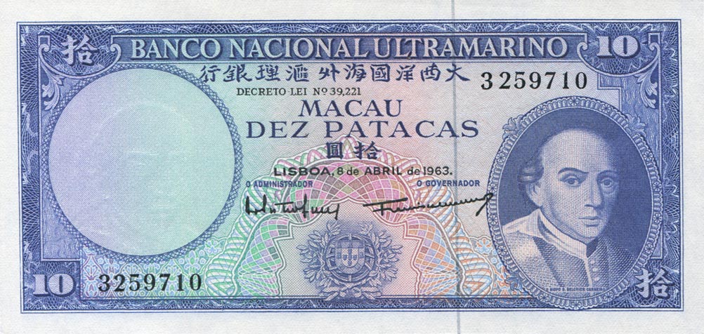 Front of Macau p50a: 10 Patacas from 1963