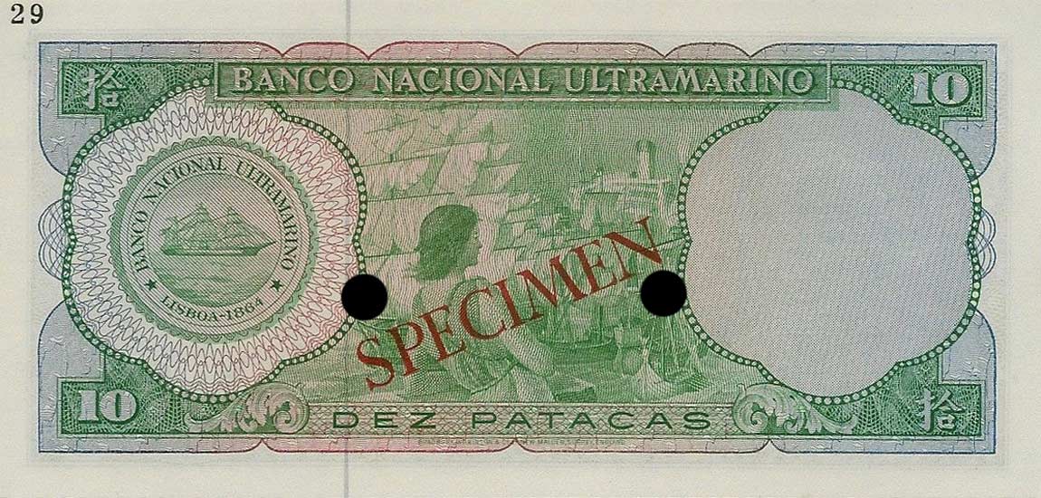 Back of Macau p50ct: 10 Patacas from 1963