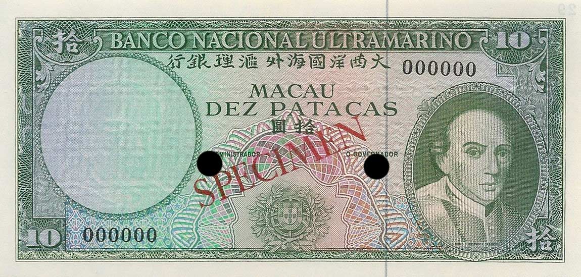 Front of Macau p50ct: 10 Patacas from 1963