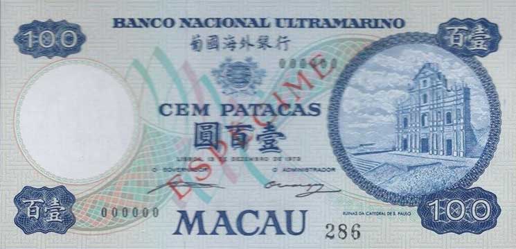 Front of Macau p53s: 100 Patacas from 1973