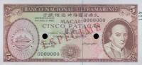 p54s from Macau: 5 Patacas from 1976