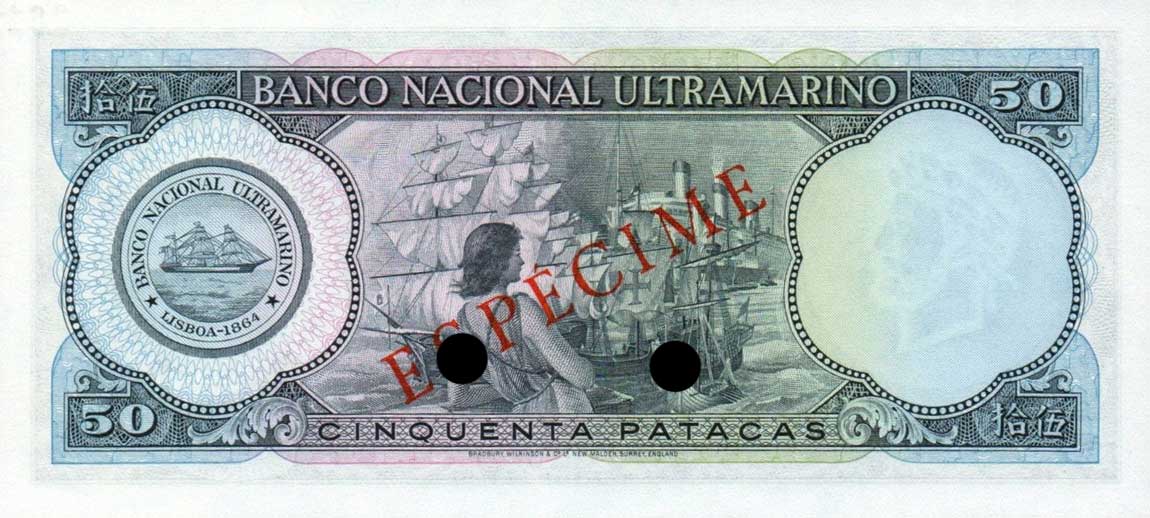 Back of Macau p56s: 50 Patacas from 1976