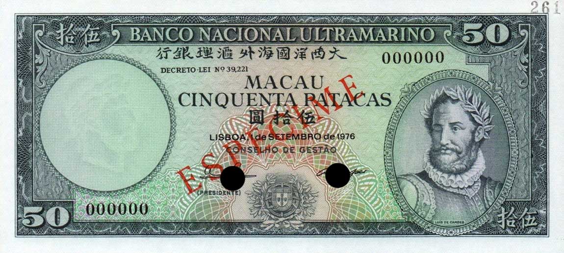 Front of Macau p56s: 50 Patacas from 1976