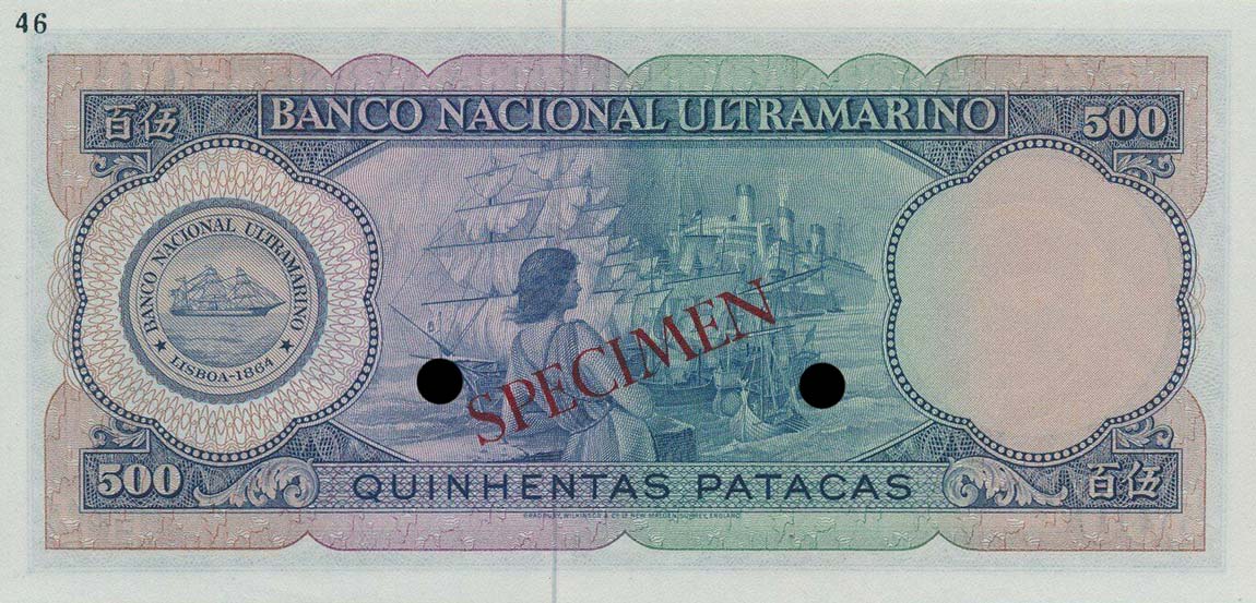 Back of Macau p57Act: 500 Patacas from 1979