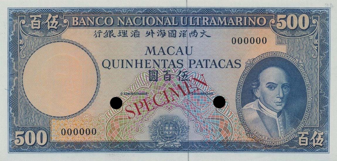 Front of Macau p57Act: 500 Patacas from 1979