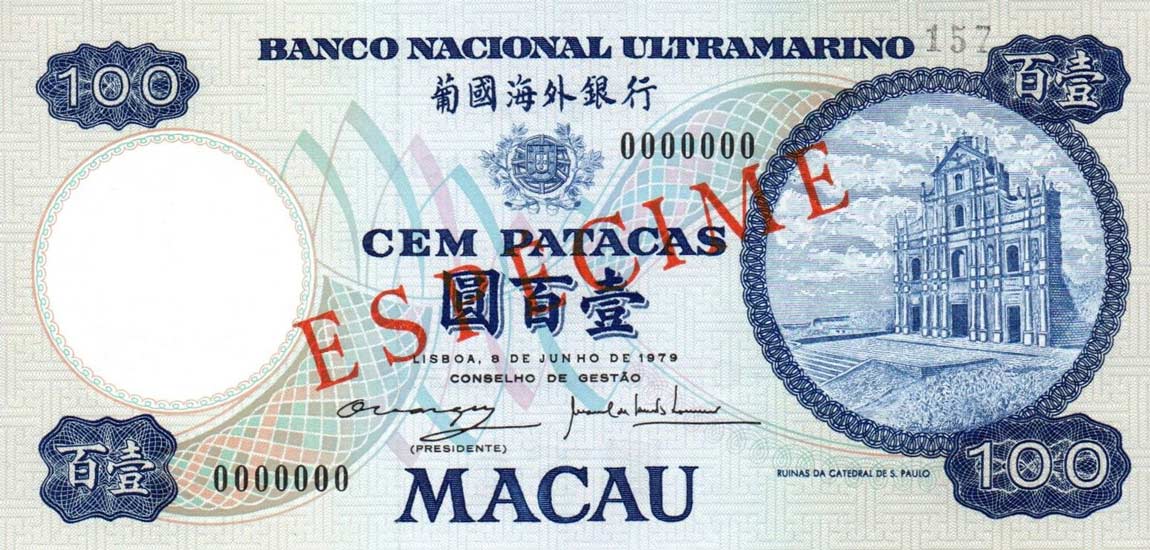 Front of Macau p57s: 100 Patacas from 1979