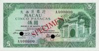 p58s from Macau: 5 Patacas from 1981