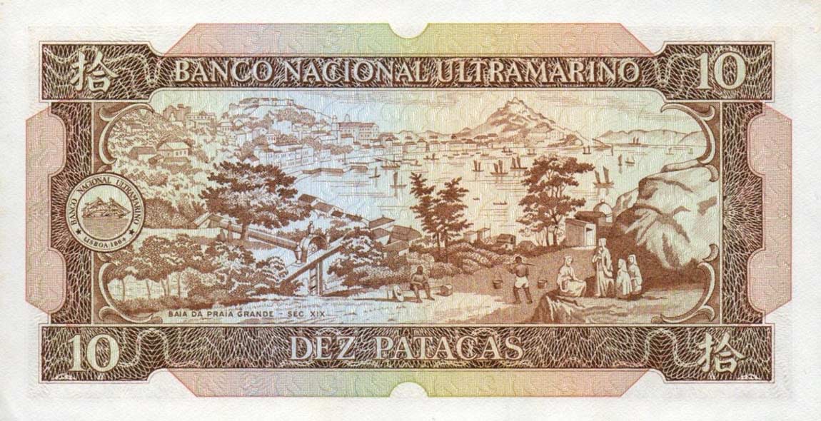 Back of Macau p59c: 10 Patacas from 1984