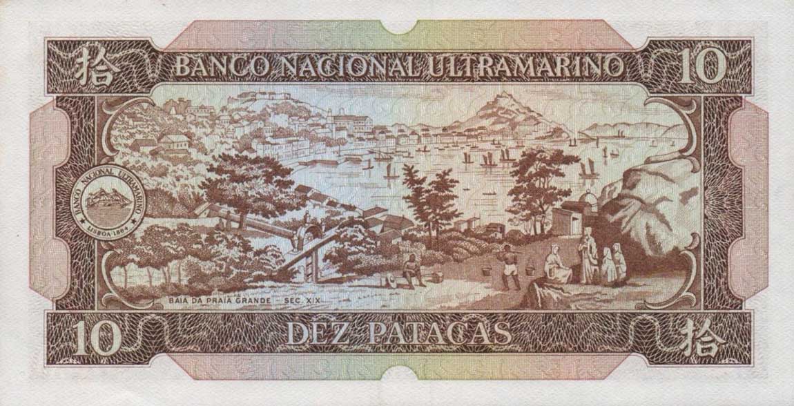 Back of Macau p59d: 10 Patacas from 1984