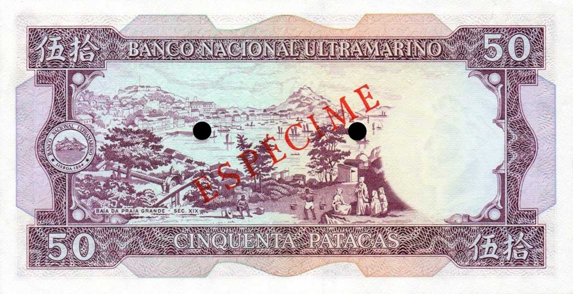 Back of Macau p60s2: 50 Patacas from 1981