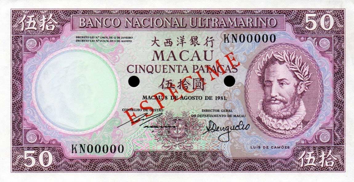 Front of Macau p60s2: 50 Patacas from 1981