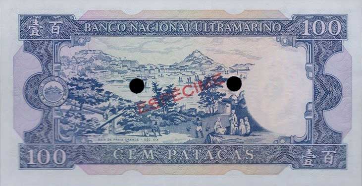 Back of Macau p61s2: 100 Patacas from 1981