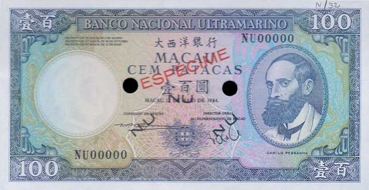 Front of Macau p61s2: 100 Patacas from 1981